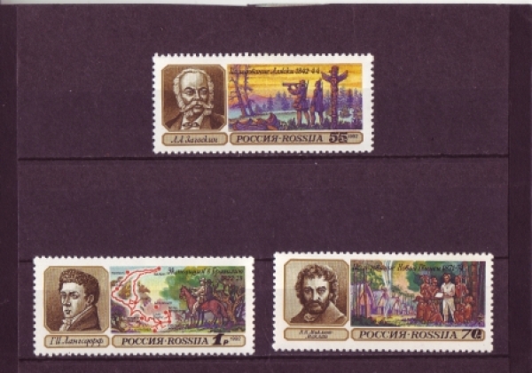 RUS 0248 - 0250 ** - 1992